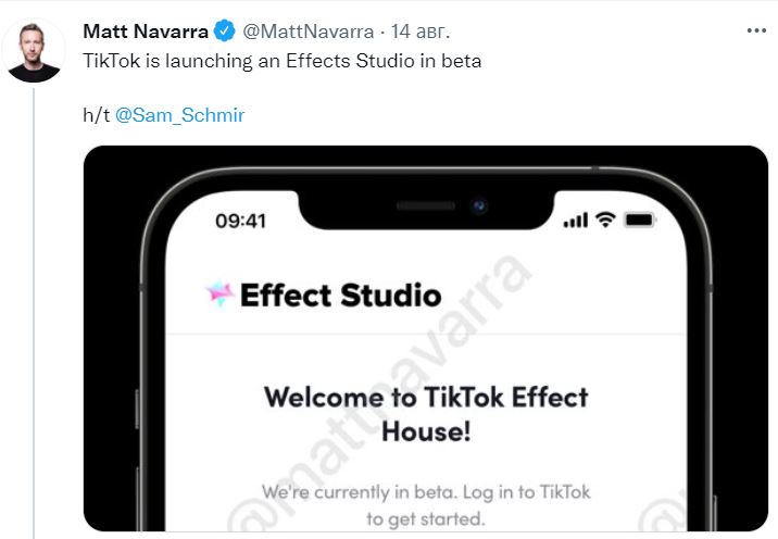TikTok может добавить в приложение эффекты дополненной реальности